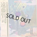 遠藤賢司 / Kenji