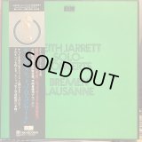 Keith Jarrett / Solo Concerts: Bremen / Lausanne