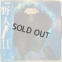 桑原野人 /  野人II〜青春は旅のはじまり