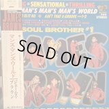 James Brown / It's A Man's, Man's, Man's World