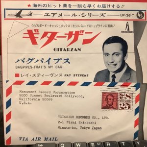 画像1: Ray Stevens / Gitarzan