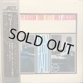 The Oscar Peterson Trio With Milt Jackson / Very Tall