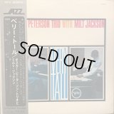The Oscar Peterson Trio With Milt Jackson / Very Tall