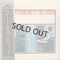 The Oscar Peterson Trio With Milt Jackson / Very Tall