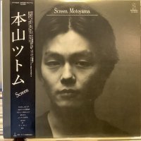 本山ツトム / Screen