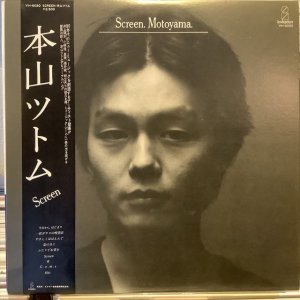 画像1: 本山ツトム / Screen