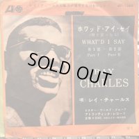 Ray Charles / What'd I Say