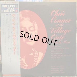 画像1: Chris Connor / At The Village Gate