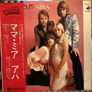 画像1: ABBA / All About ABBA : Mamma Mia