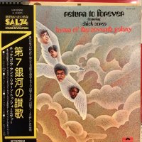 Return To Forever / Hymn Of The Seventh Galaxy