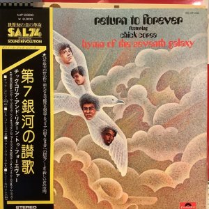 画像1: Return To Forever / Hymn Of The Seventh Galaxy