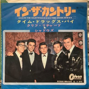 画像1: Cliff Richard And The Shadows / In The Country