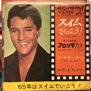 画像1: Elvis Presley / Do The Clam