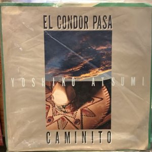 画像1: El Condor Pasa / 渥美淑子