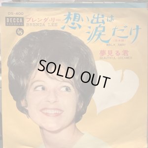 画像1: Brenda Lee / Walk Away