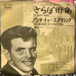 画像1: Del Shannon / So Long Baby