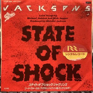 画像1: Jacksons / State Of Shock