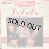 The Mauds / Ha Ha Ha