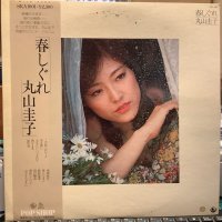 丸山圭子 / 春しぐれ