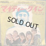 Manfred Mann / Mighty Quinn