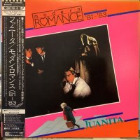 Modern Romance / Juanita - Modern Romance (81' - '83)