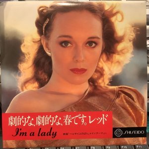 画像1: Michel Legrand / Lady Oscar