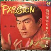 港孝也 / Passion