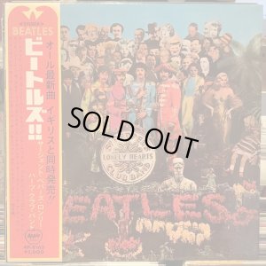 画像1: The Beatles / Sgt. Pepper's Lonely Hearts Club Band