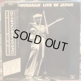 Roy Buchanan / Live In Japan