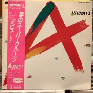 画像1: アルファベッツ / Alright!