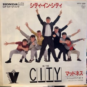 画像1: Madness / In The City