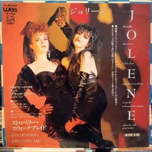 画像1: Strawberry Switchblade / Jolene