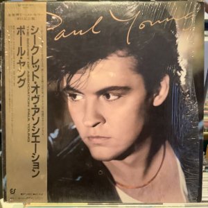 画像1: Paul Young / The Secret Of Association