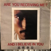 高橋幸宏 / Are You Receiving Me?