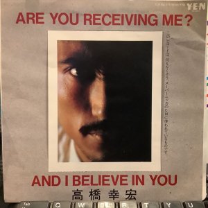 画像1: 高橋幸宏 / Are You Receiving Me?