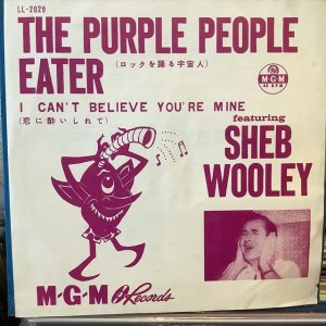 画像1: Sheb Wooley / The Purple People Eater