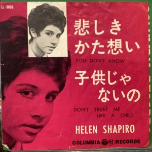 画像1: Helen Shapiro / You Don't Know