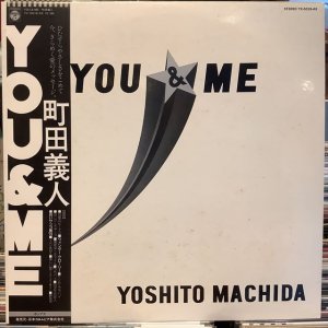 画像1: 町田 義人 / You & Me