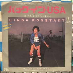 画像1: Linda Ronstadt / Back In The U.S.A.