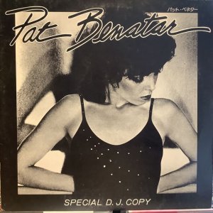 画像1: Pat Benatar / Special D.J. Copy