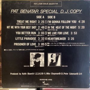 画像2: Pat Benatar / Special D.J. Copy