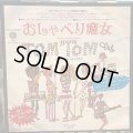 Tom Tom Club / Wordy Rappinghood