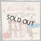 Tom Tom Club / Wordy Rappinghood