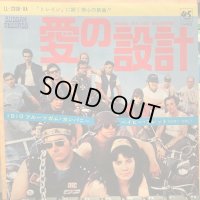 1910 Fruitgum Co. / When We Get Married