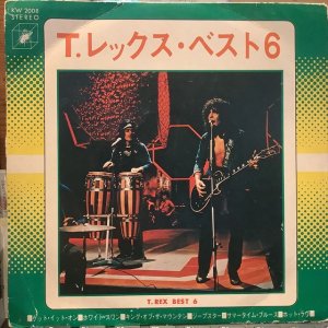 画像1: T. Rex / Best 6