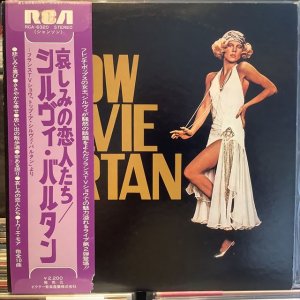 画像1: Sylvie Vartan / Show Sylvie Vartan