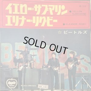 画像1: The Beatles / Yellow Submarine
