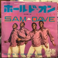 Sam & Dave / Hold On, I'm Comin'