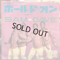 Sam & Dave / Hold On, I'm Comin'