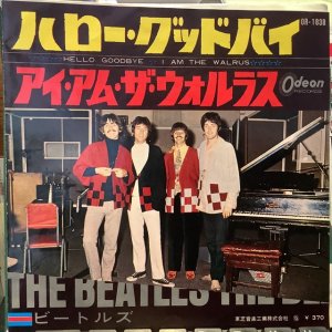 画像1: The Beatles / Hello Goodbye